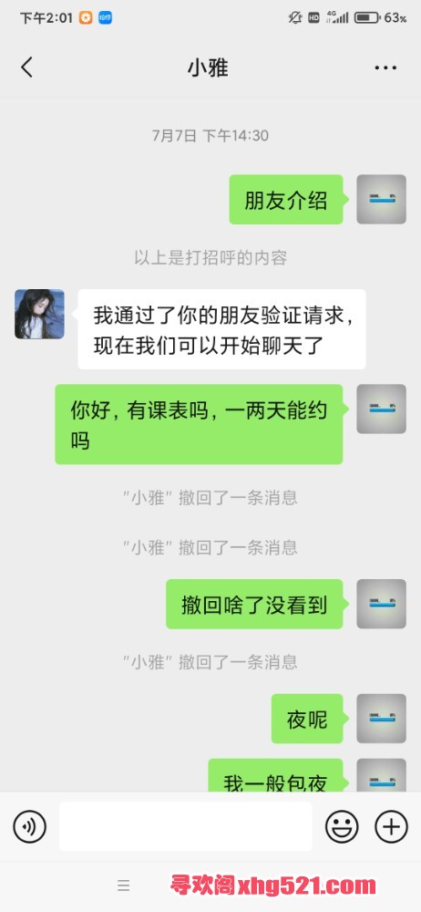 140128bj1eqaqeccabutcc.jpg