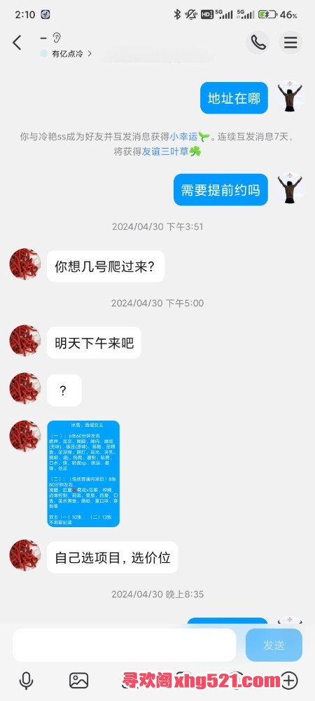 141423crrizfnij28orajj.jpg
