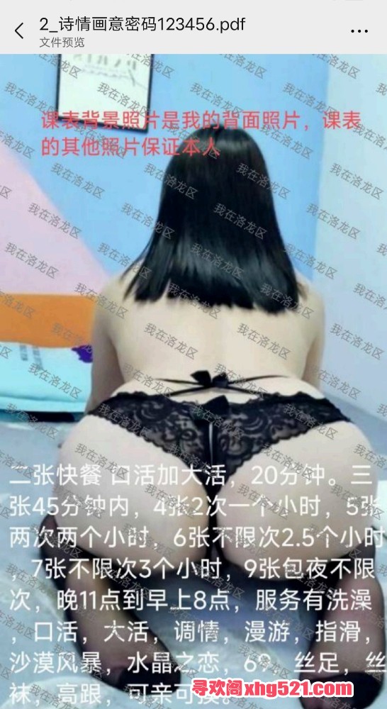 090018zeqrqa22g7ugffou.jpg