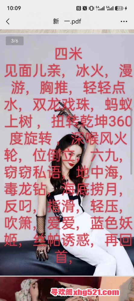 221251xwlwh35syhyhlptb.jpg