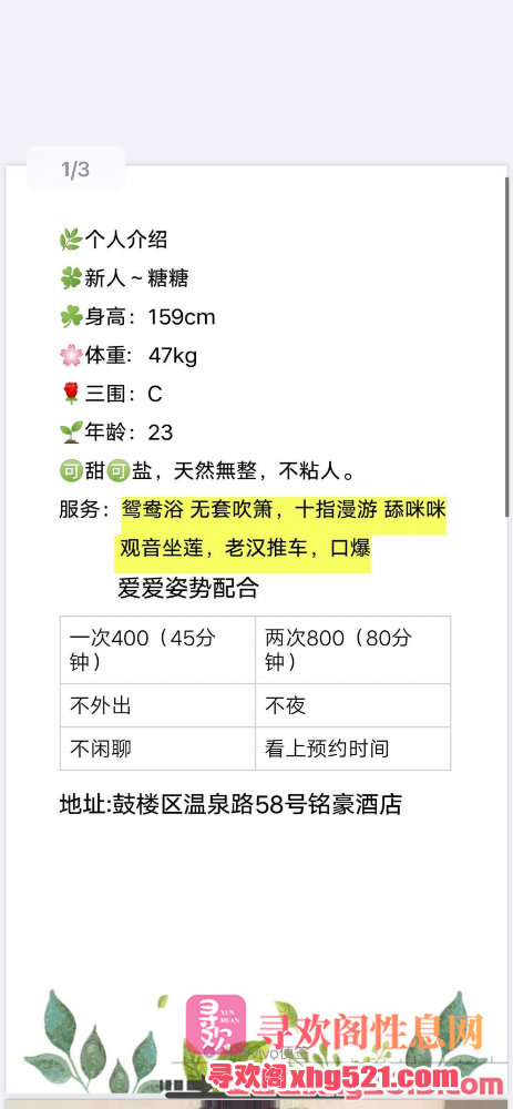173101pni2o6o2jea2esn7.png
