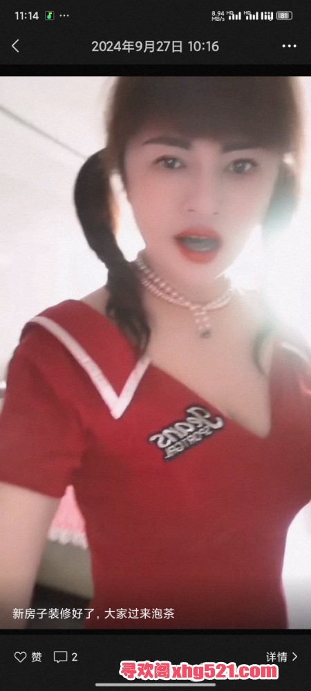 112722vrmfflxmzhfutrfm.jpg