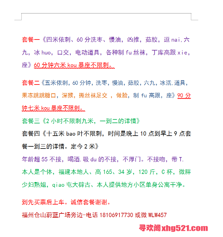054904yqpzppithr1j1rnn.png