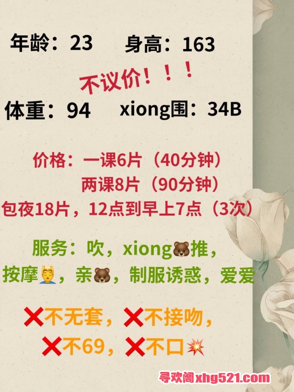 111432yuuyouguds116zyh.jpg