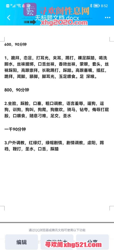 205333patjvz8a0d1tbbi8.jpg