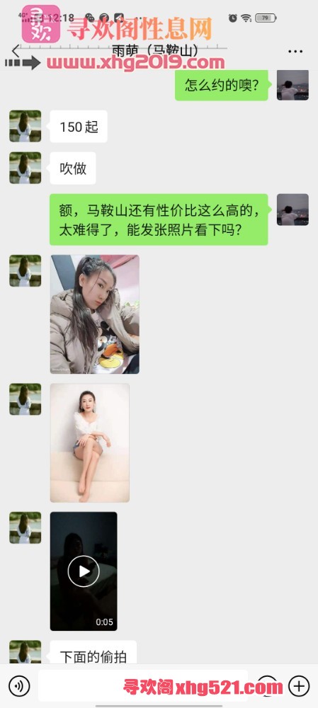122218shhlyxpsyuwx4844.jpg