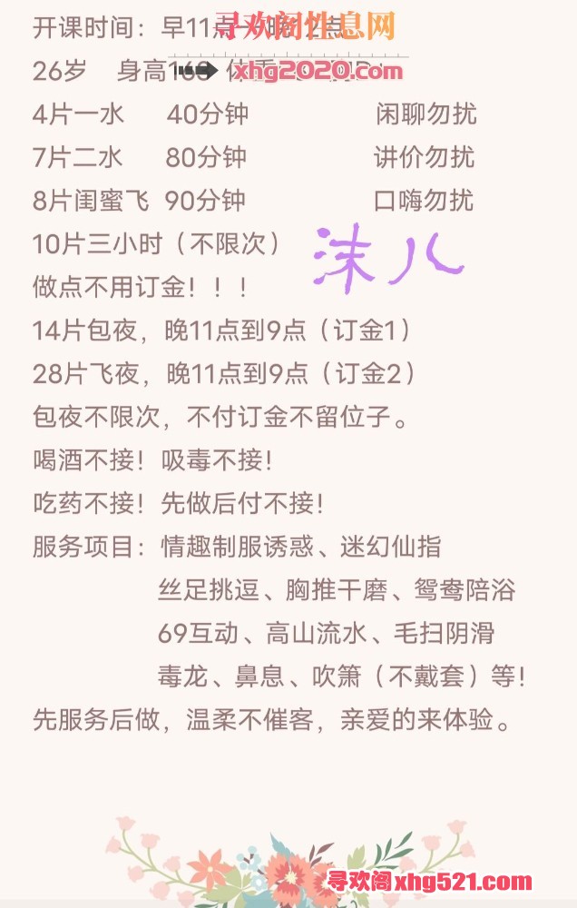 131006ycd9wcz9y3sa93w4.jpeg