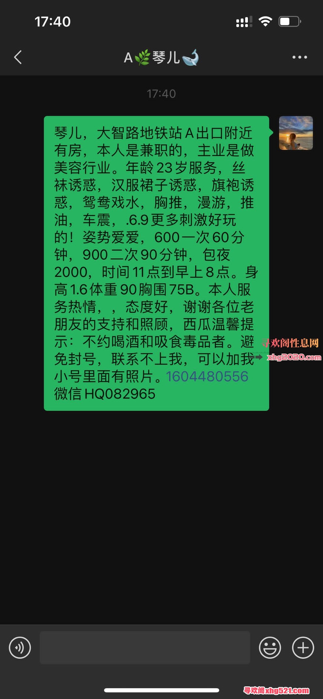 103011azq450eivis7z47q.jpg