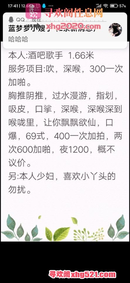 153839hihe2nxjh4r4rjjl.jpg