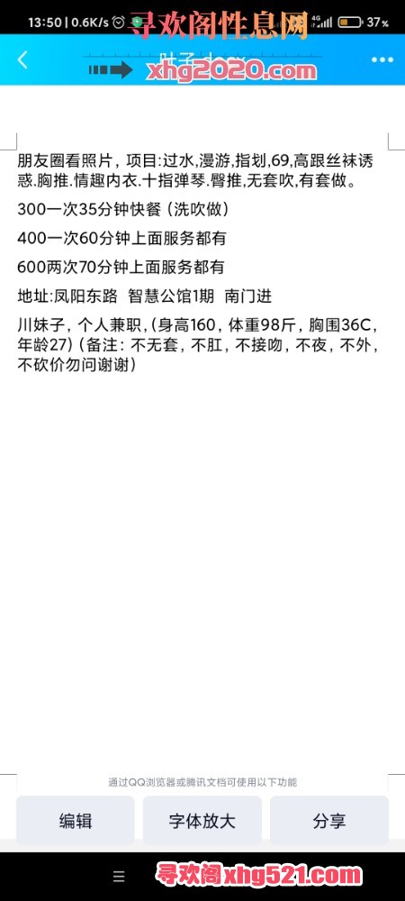 135504wlrq8zsqyq85tlf5.jpg