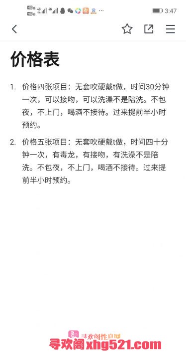 a4878229-a362-4c63-b36f-11545733fd30.jpg