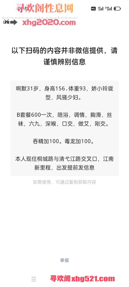 013142pl0yjaq08uynn2j2.jpg