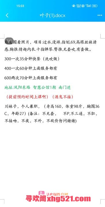 b805f03f-1f22-4c40-ac2e-961dec137271.jpg