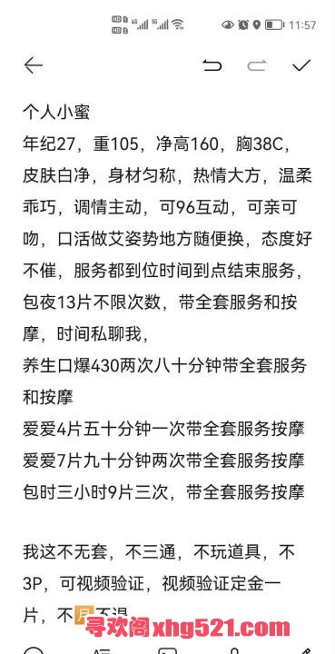 def98090-a459-4a54-9fed-3d919a280b4e.jpg