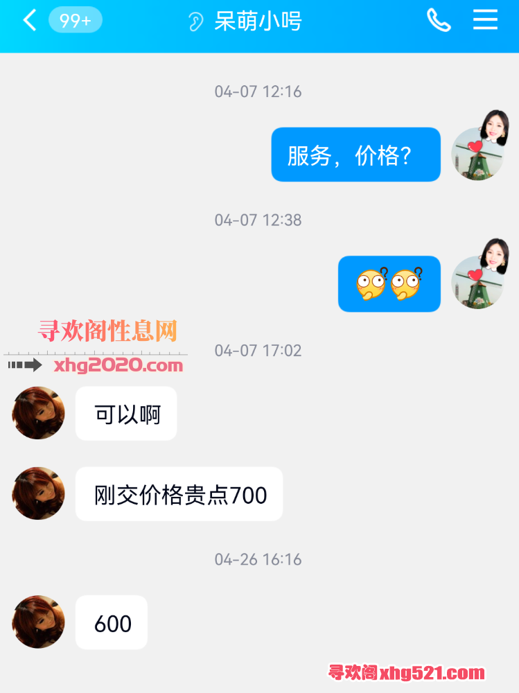 233022ros5gjo6wc3wbnjs.png
