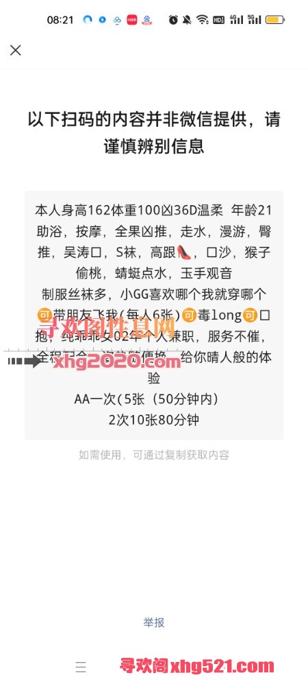 082623hqasp5q3e25bac85.jpg
