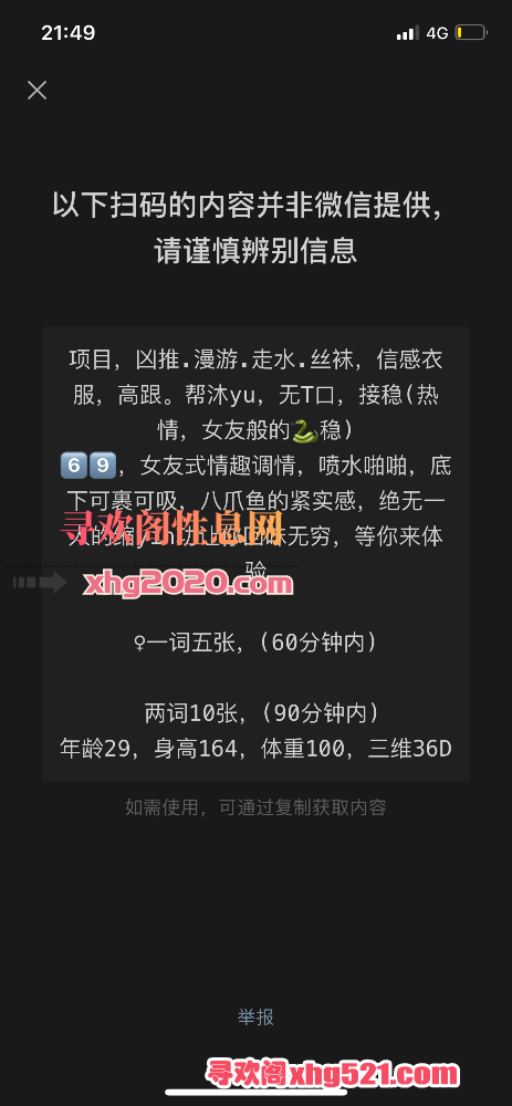 215348ex1xiiv771zvpi9a.png