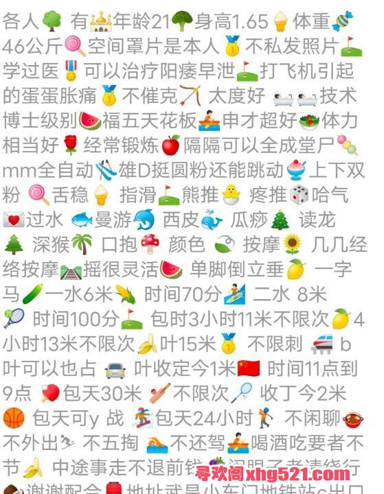 ba62ced7-b255-43eb-9969-aa7e348cfd9b.jpg