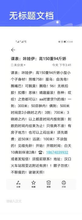 e03e0c58-6b4f-4c2e-abdd-d552b6c6d1c1.jpg