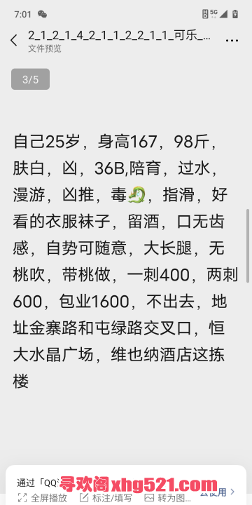 532ef0b7-25f4-427c-8ec8-6fefa6862c8c.png