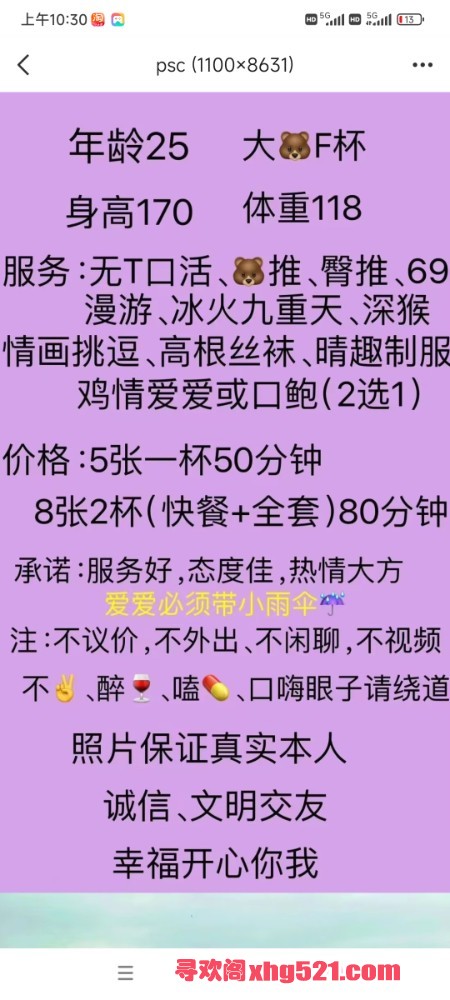103418lifaffki96sappf4.jpg