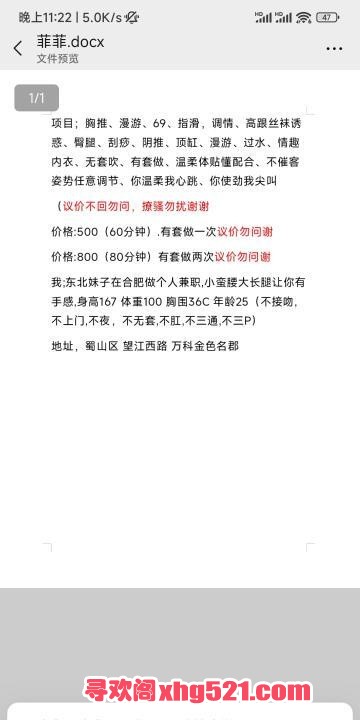 05b3cad3-43df-47f1-aba0-502c806cbb58.jpg