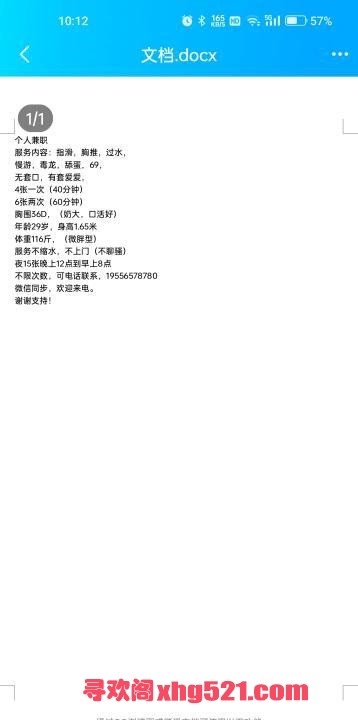 c44b9c0a-2f9d-4be5-bb96-d3e03cdfbc47.jpg