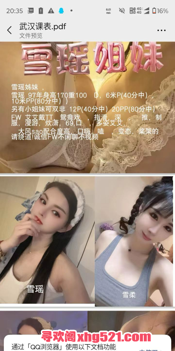 24b4e0dc-49cc-408c-8738-dc4db0e3d5f6.png