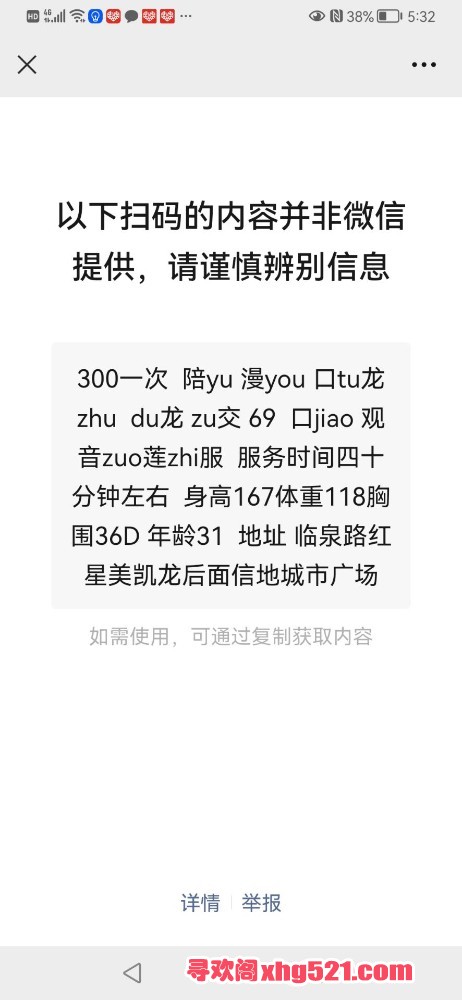233816ippi2evf22pd2ewi.jpg