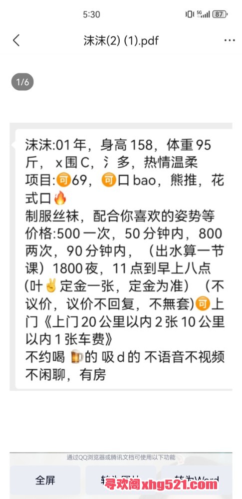 173953bbhb7rtjjpbr88p3.jpg