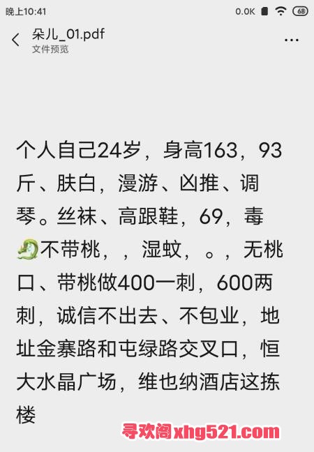 3752f544-7d3a-4486-9b5a-b9ebe680a8c4.jpg