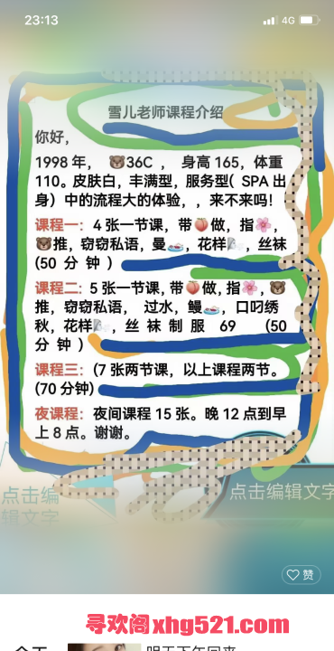 48258b8a-742c-4d51-a011-b40d7312e368.png
