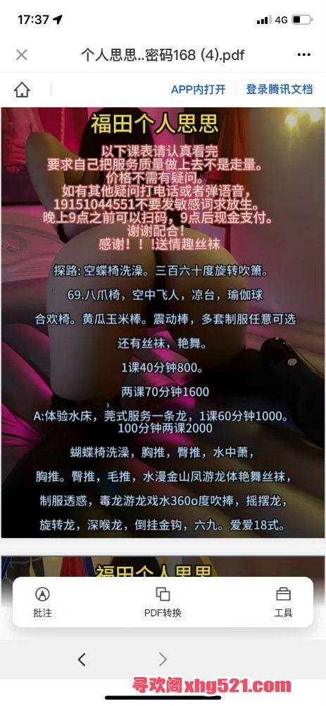174023n69jgue2ejx84gef.jpg