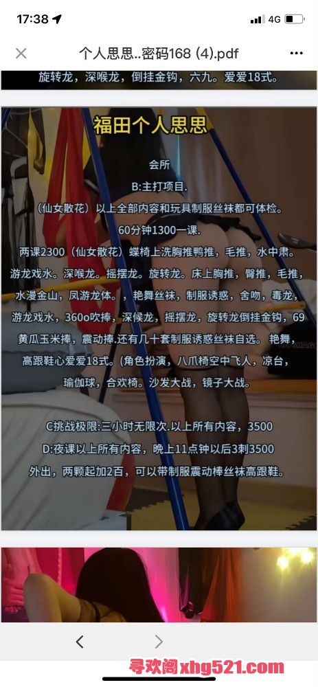 174023xuefu95vv8rxex8v.jpg