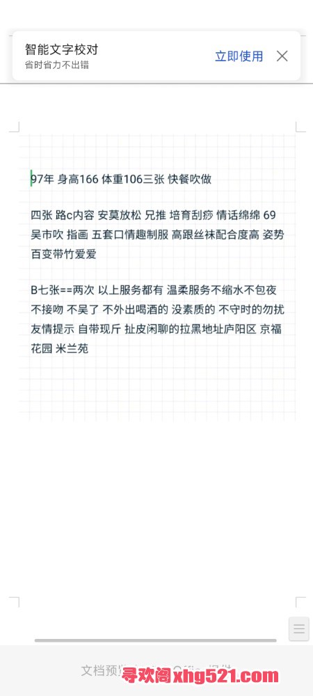 200343j3x58u5m8xxoyrdx.jpg