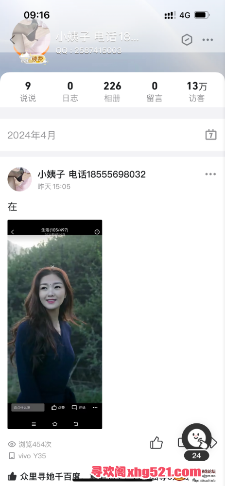 082419c34tjhr5o998r469.png