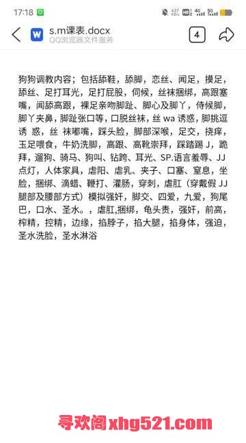 a4b29895-0ab8-42e7-a656-ea6f6c12d6cd.jpg