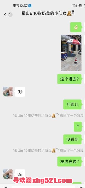 029bf590-a85f-4325-a14c-c5ae898ef2ec.jpg