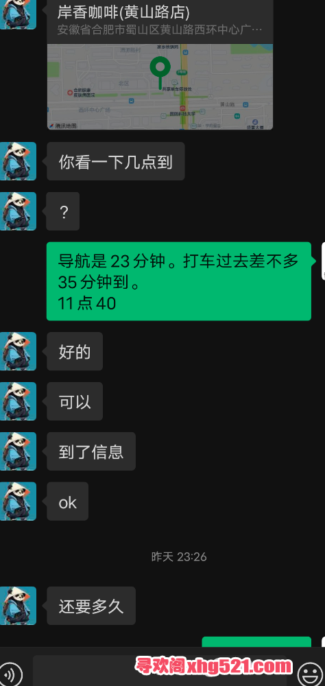 235559w3feoz18oo1eov2o.png