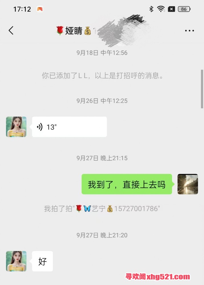 172826cecrloh7ieislo77.jpg