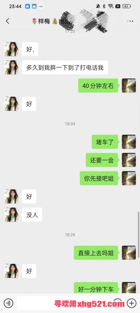 234839gyy8qxcfq3z30zaf.jpg