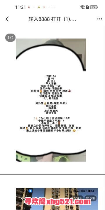 4dc4db88-82f9-4a0d-b867-2925960f19ed.jpg