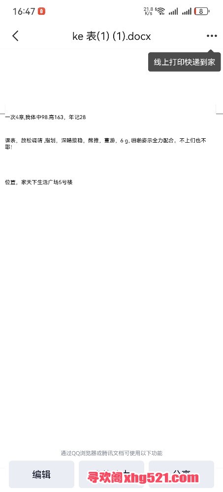 165256m8f27ipezssz8lpf.jpg
