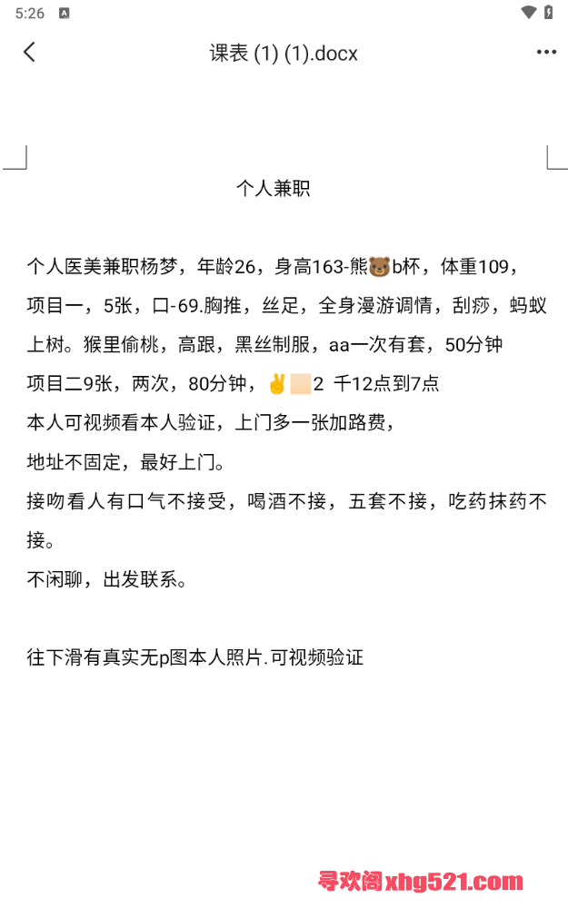 172831q49f64i4qh90g9qm.png
