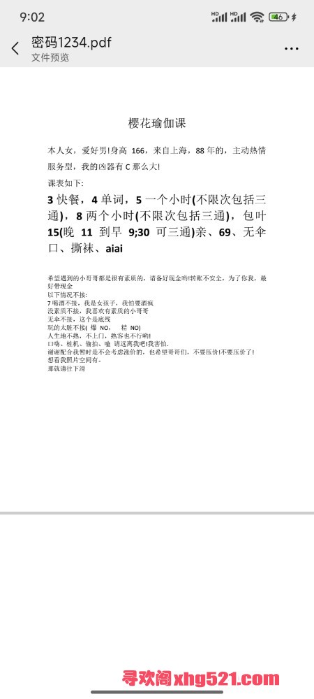 215255qxkngqex58xk27fx.jpg