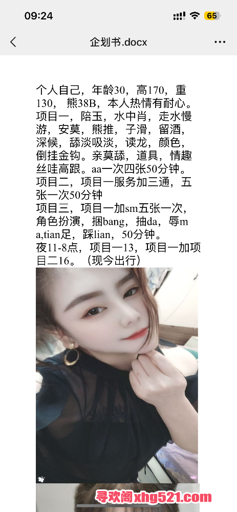 092457l5q2j5q5ceq2ig24.png