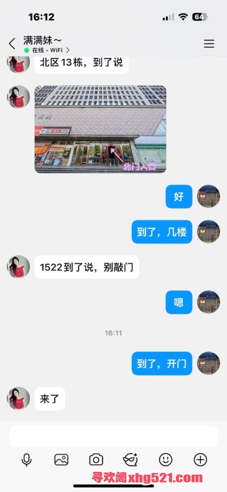 162543u6ze3pcufw8up87i.jpg