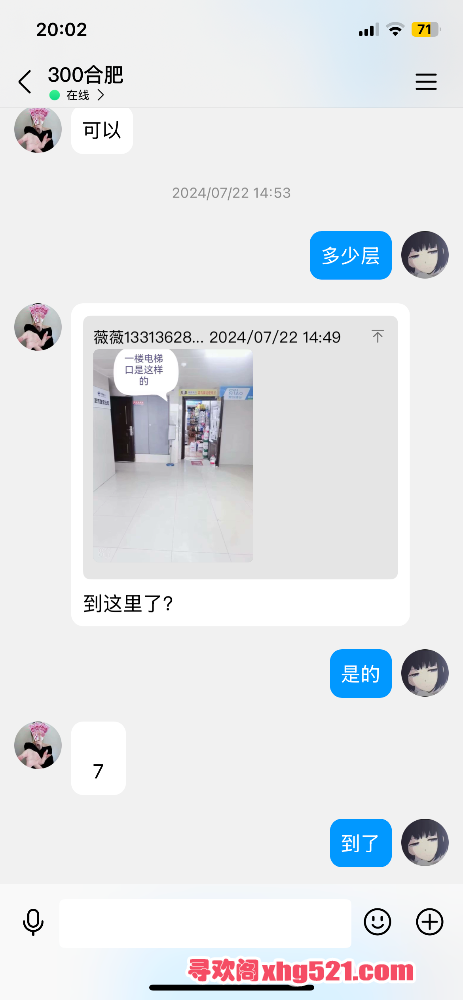 200452lxnxgzr7ynn1rsff.png
