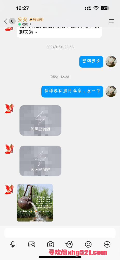 162756vf6arnhrlyannzl6.png