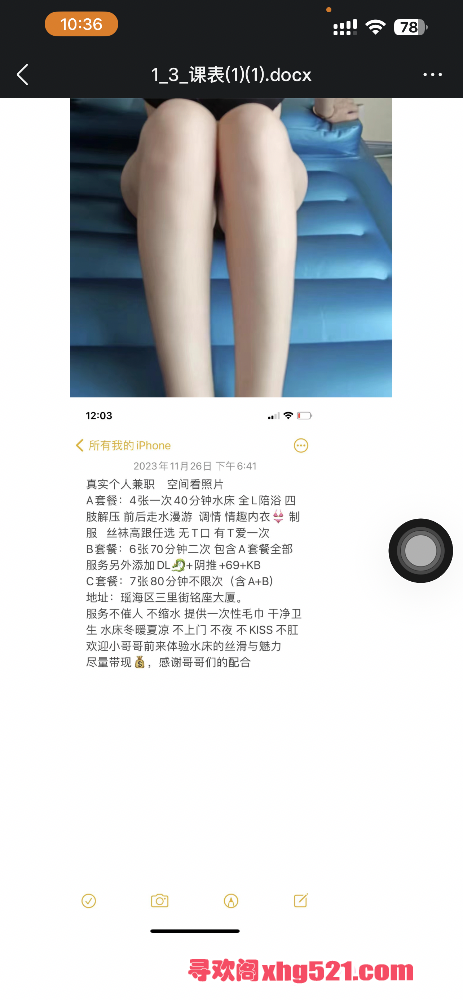 103837n9rgu0rcr00gt77t.png